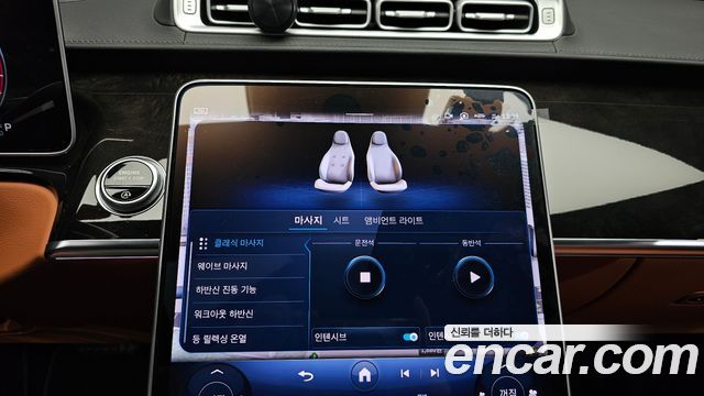 Mercedes-Benz S-Class 2023 — photo 28
