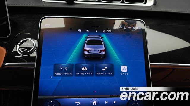Mercedes-Benz S-Class 2023 — photo 35