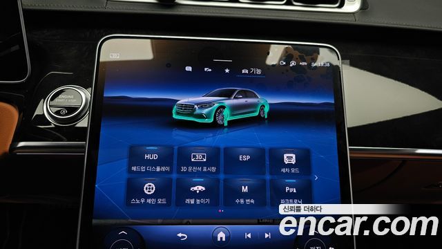 Mercedes-Benz S-Class 2023 — photo 36