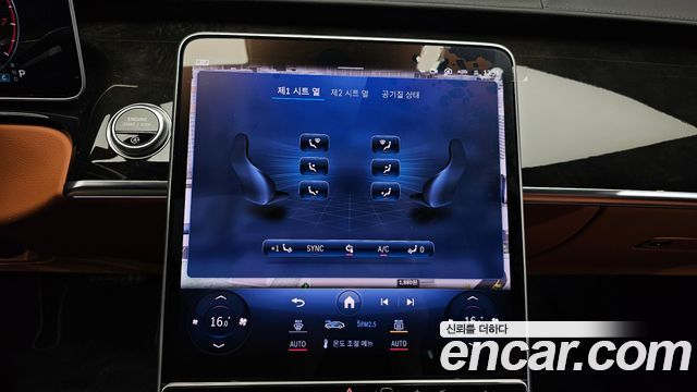 Mercedes-Benz S-Class 2023 — photo 37