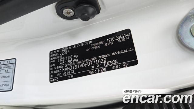 Hyundai Tucson 2014 — photo 30