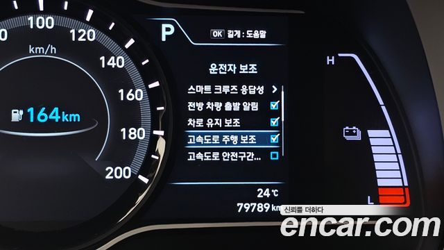 Hyundai Kona 2019 — photo 24