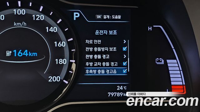 Hyundai Kona 2019 — photo 25