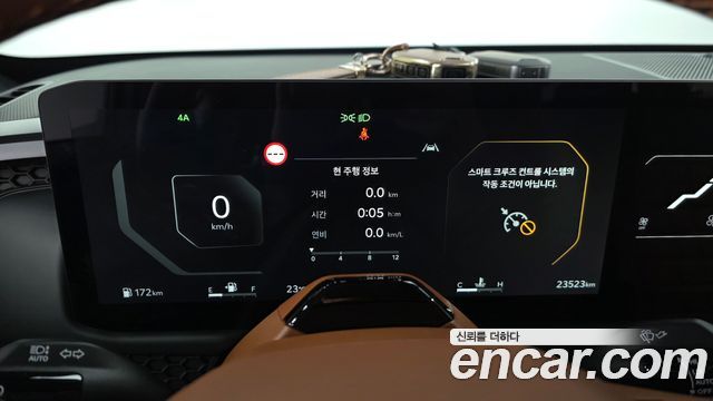 Kia Tasman 2026 — photo 11