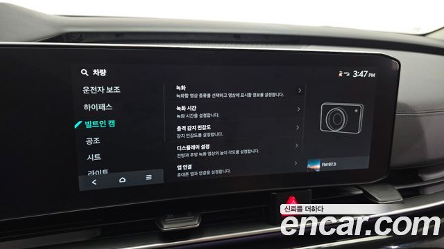 Kia Canival 2025 — photo 37