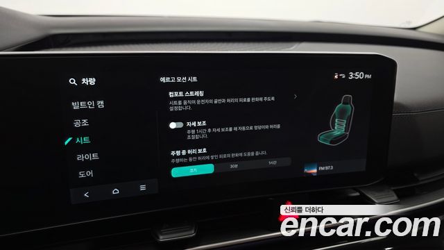 Kia Canival 2025 — photo 38
