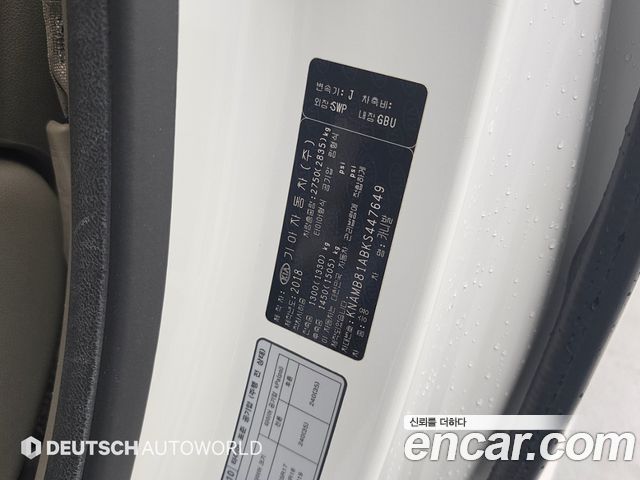 Kia Canival 2019 — photo 20