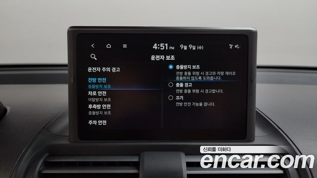 Hyundai Casper 2024 — photo 32