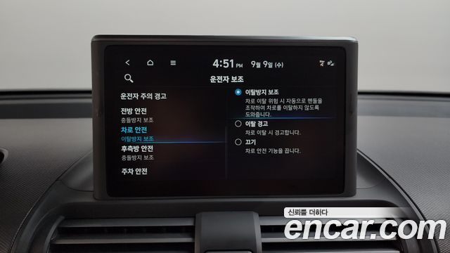 Hyundai Casper 2024 — photo 33