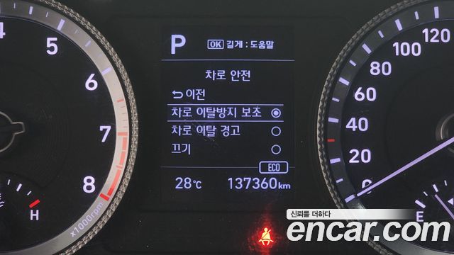 Hyundai Sonata 2020 — photo 16