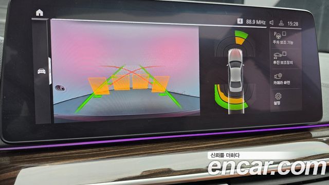 BMW 5-Series 2021 — photo 21