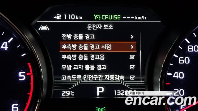 Kia Canival 2020 — photo 15