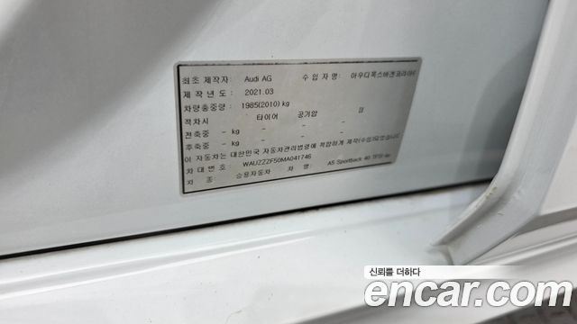Audi A5 2021 — photo 32