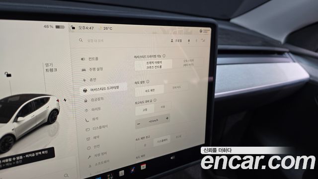 Tesla Model Y 2024 — photo 22