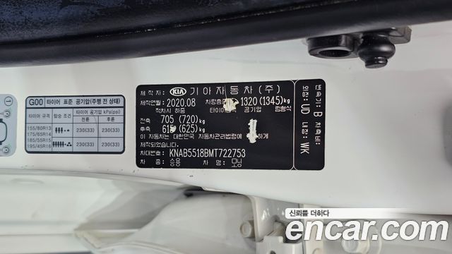 Kia morning 2021 — photo 31