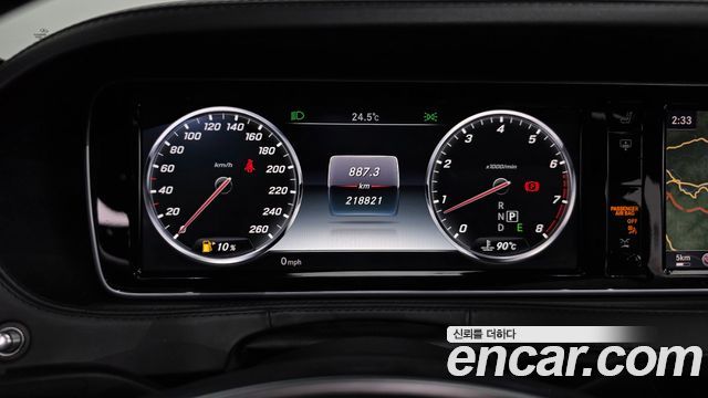 Mercedes-Benz S-Class 2016 — photo 8