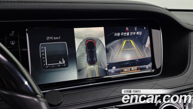 Mercedes-Benz S-Class 2016 — photo 13