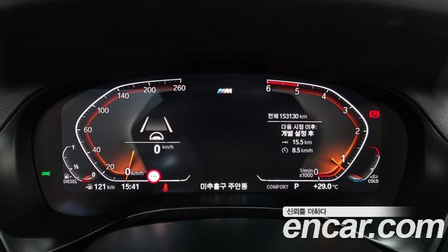 BMW X3 2021 — photo 8