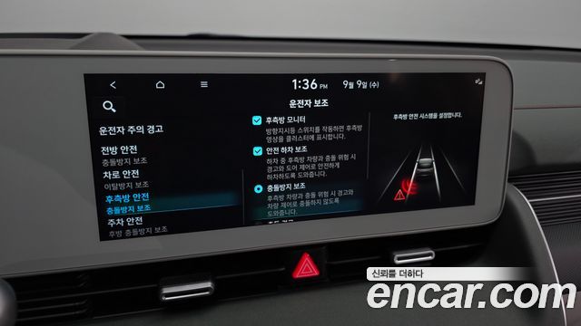 Hyundai Ioniq5 2022 — photo 23