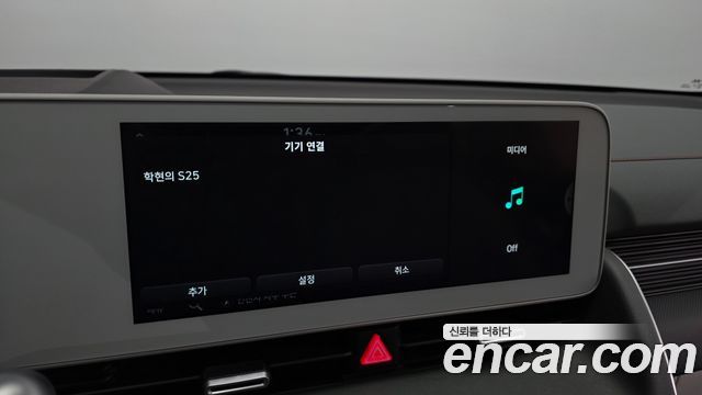 Hyundai Ioniq5 2022 — photo 24