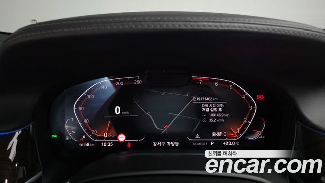 BMW 7-Series 2020 — photo 11