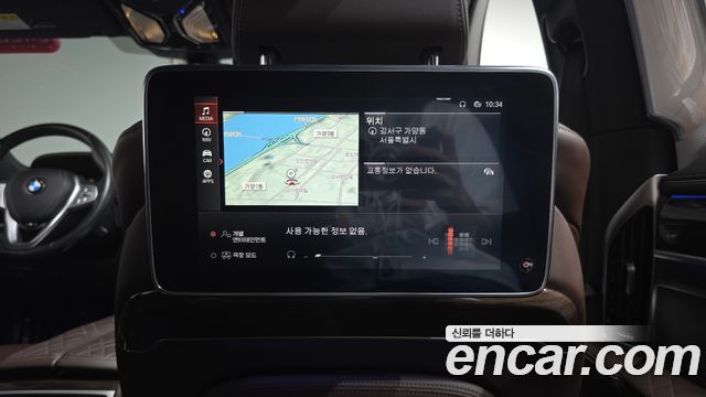 BMW 7-Series 2020 — photo 23