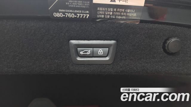BMW 7-Series 2020 — photo 28
