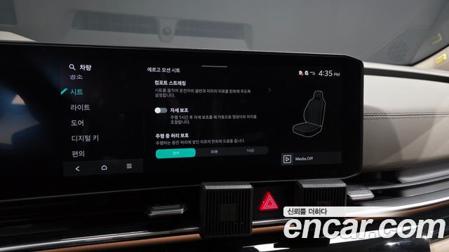 Kia Canival 2025 — photo 42