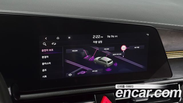 Kia Niro 2023 — photo 15