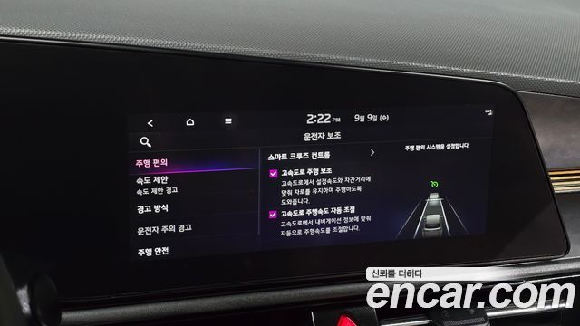 Kia Niro 2023 — photo 16