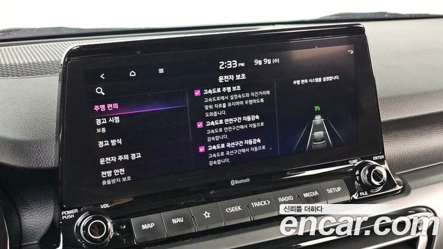 Kia Seltos 2023 — photo 24