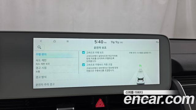 Hyundai Ioniq5 2022 — photo 22