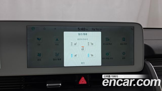 Hyundai Ioniq5 2022 — photo 25