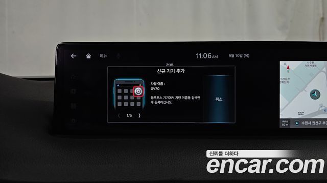 Genesis GV70 2022 — photo 32