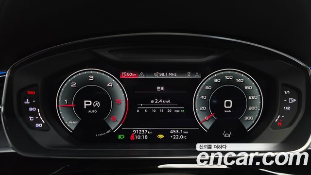 Audi A8 2021 — photo 11
