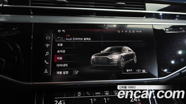 Audi A8 2021 — photo 31