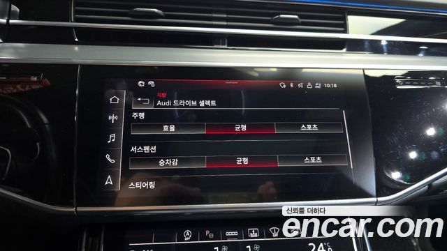 Audi A8 2021 — photo 32