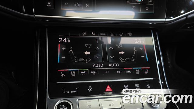 Audi A8 2021 — photo 34