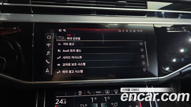 Audi A8 2021 — photo 35