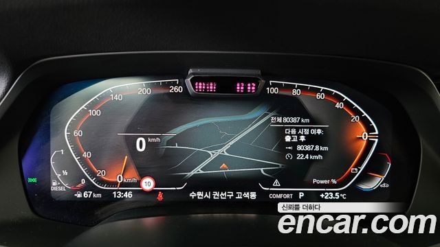 BMW X5 2021 — photo 8