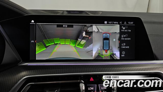 BMW X5 2021 — photo 15