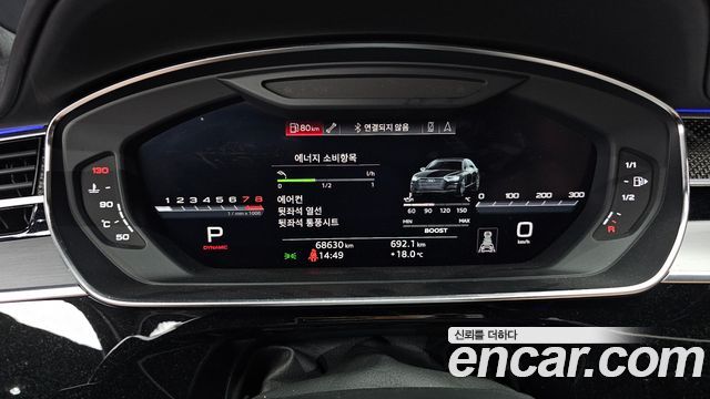 Audi S8 2020 — photo 11