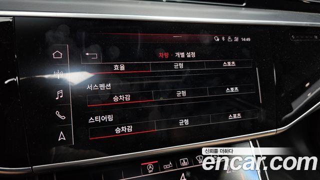 Audi S8 2020 — photo 24