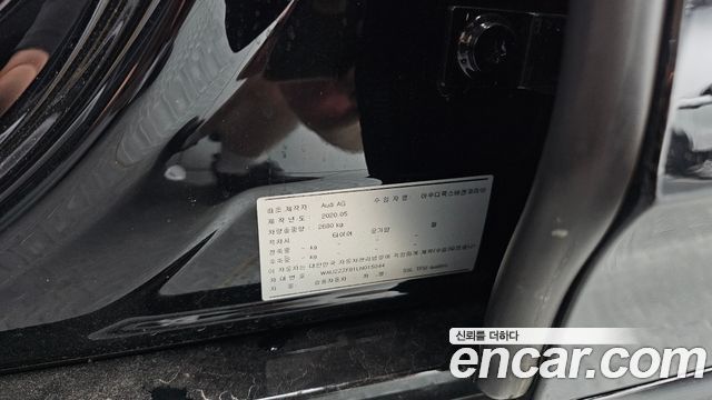 Audi S8 2020 — photo 39