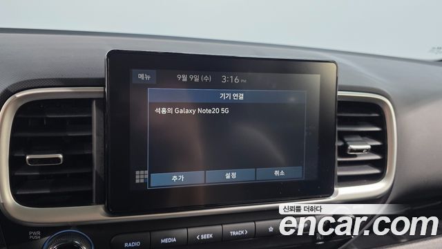 Hyundai Venue 2023 — photo 22