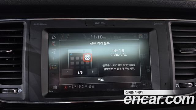 Kia Canival 2019 — photo 18