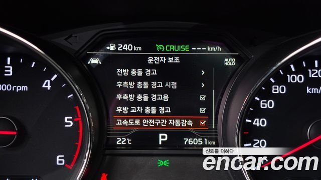 Kia Canival 2019 — photo 27