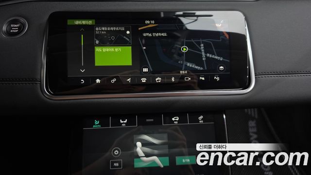 Land Rover Range Rover Evoque 2020 — photo 19