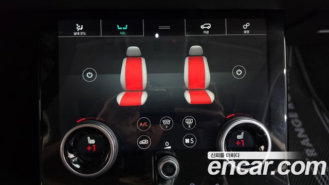 Land Rover Range Rover Evoque 2020 — photo 32