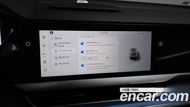 Renault Korea Filante 2027 — photo 22